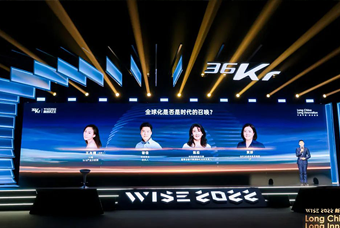 VSPORTS(中国)国际陈崧：人力资源服务乘势出海，成为企业全球化开展的重要伙伴