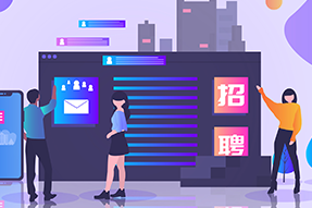 助力IT服务公司新业务线搭建人才招聘，VSPORTS(中国)招聘流程外包获好评