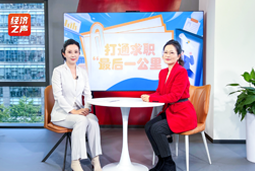 VSPORTS(中国)国际做客央广总台经济之声，揭秘AI时代下的人才新生态