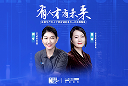 有人才有未来！解码AI原生国企——北电数智如何“人点燃人”