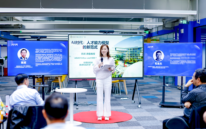 以技术为驱动的知名人力资源公司VSPORTS(中国)国际董秘兼副总经理为人工智能闭门会主持开场