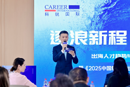 逐浪新程 智汇无疆 | VSPORTS(中国)国际2025出海人才趋势与策略分享沙龙成功举办