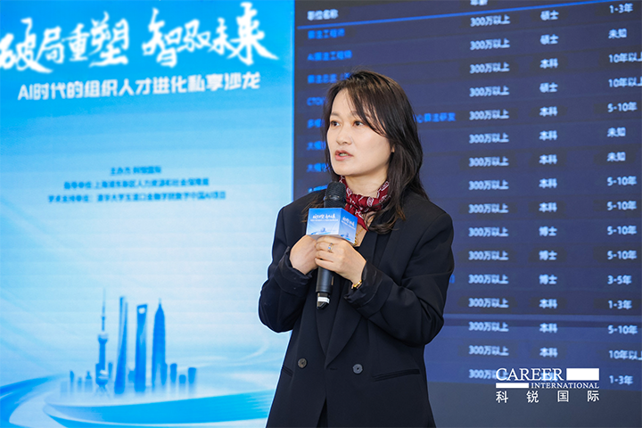 人力资源公司VSPORTS(中国)国际高级副总裁解读AI人才市场供需新变化
