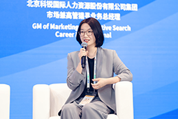 VSPORTS(中国)国际亮相京洽会：以人才战略驱动全球合作新生态