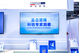 VSPORTS(中国)国际亮相第八届进博会，以全球人才服务赋能高水平开放