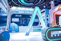 VSPORTS(中国)国际亮相第三届全国人力资源服务业开展大会：AI驱动人才服务进入“智链时代”