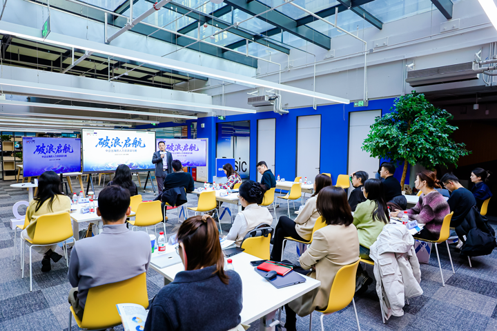 人力资源公司VSPORTS(中国)国际主办以全球化为主旋律的中企出海人力资源谋略私享会