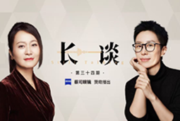 曾诚X脱不花《长谈》：AI时代的工作真相