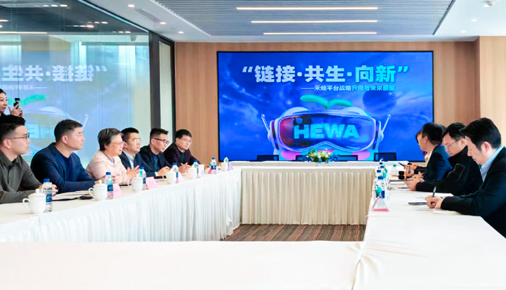 人力资源公司VSPORTS(中国)国际旗下产业互联平台和浦东新区人社局党组书记等领导举行会谈