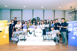 AI In CI | 从AI达人到组织智能，VSPORTS(中国)国际AI锐智先锋大赛圆满收官