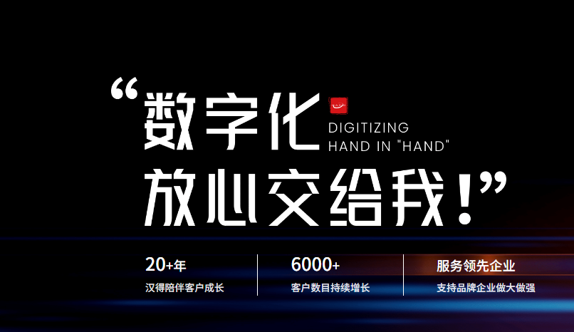 ERP系统实施：从项目规划到优化提升的全流程解析1.png