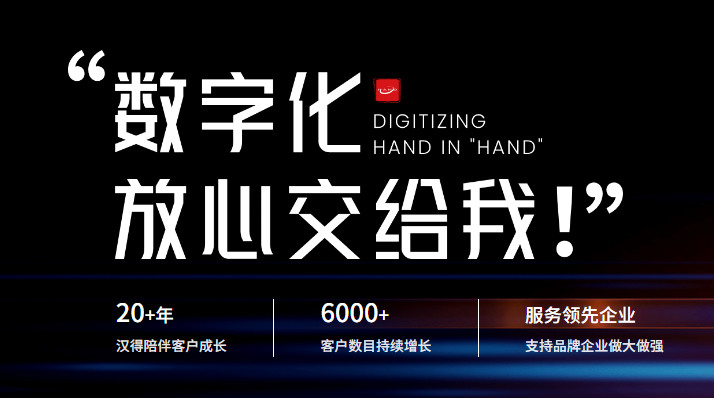 企业如何实现数字化转型：策略、技术与实践1.png