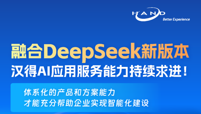 企业如何实现数字化转型：策略、技术与实践2.png
