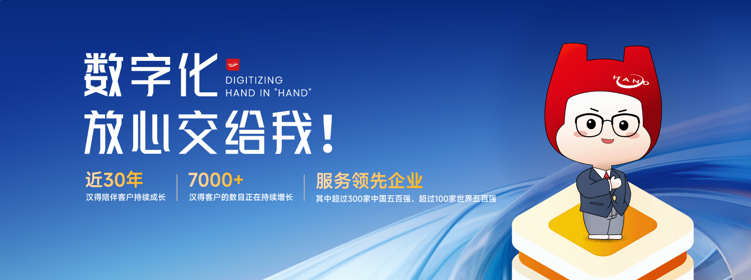 k8凯发国际信息助力企业信息化管理：实现业务流程自动化处理1.png