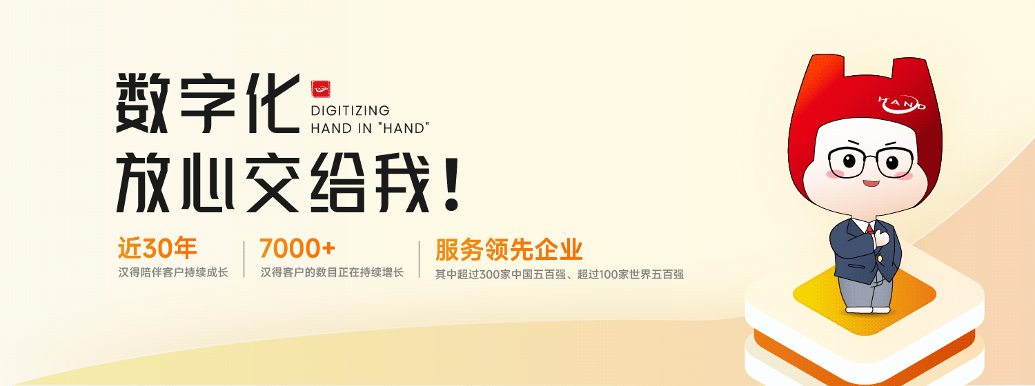 企业数字化转型的催化剂：技术创新与人才培养的双重驱动1.png