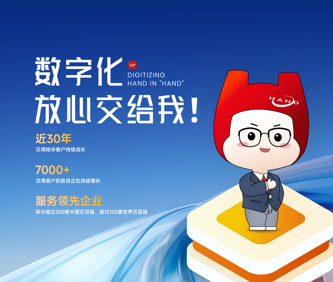 k8凯发国际助力企业数字化转型：构建智能未来的新路径2.png